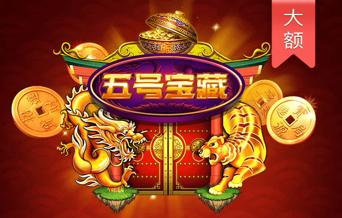 皇冠app软件